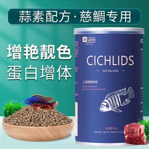 yee三湖慈鯛專用糧1.5mm260g、100g/3.0mm260g