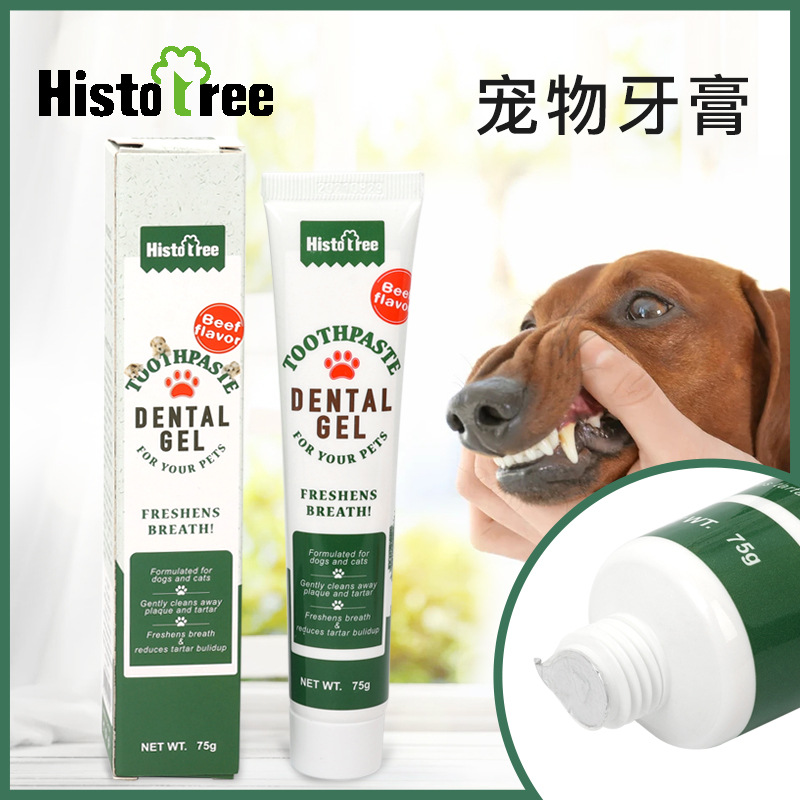 Histotree寵物牙膏貓咪狗狗香草味,牛肉味75g