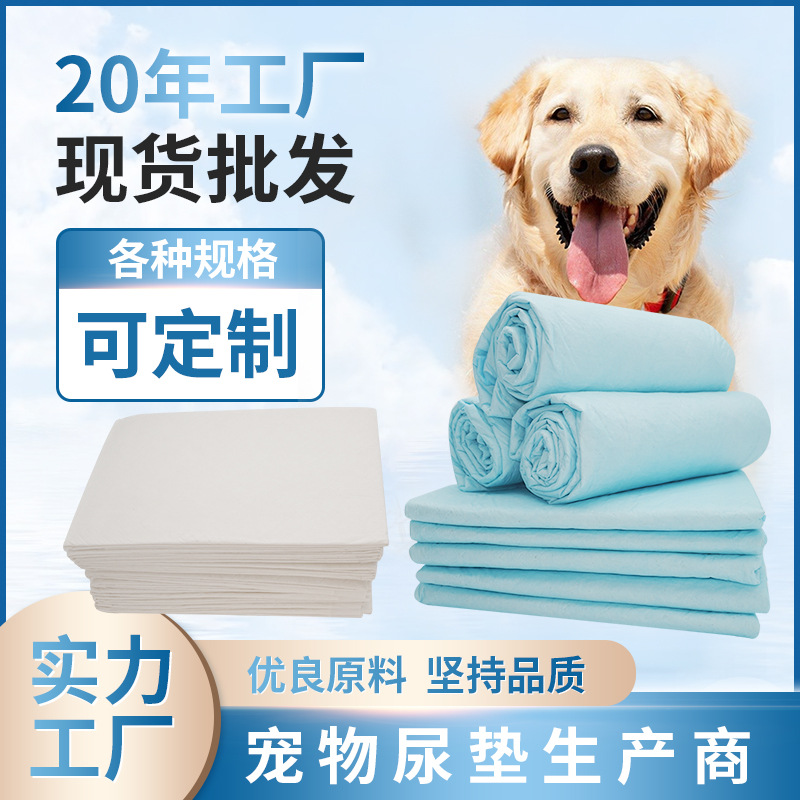 加厚吸水一次性尿墊狗狗XS,S,M,L