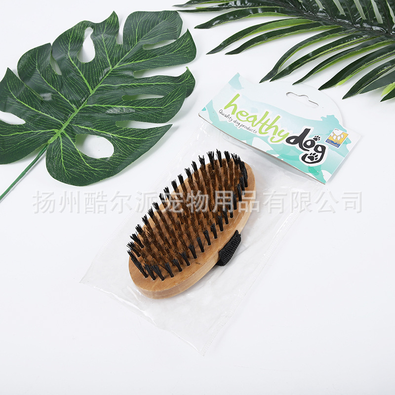 酷爾派特橢圓形貓狗洗澡刷