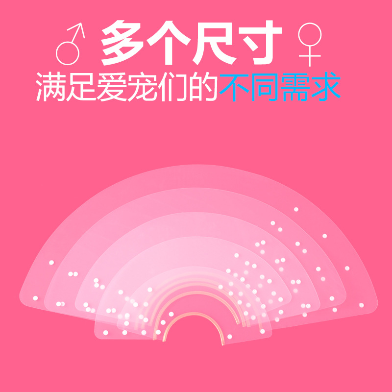 常寶寵物防咬美容罩貓犬