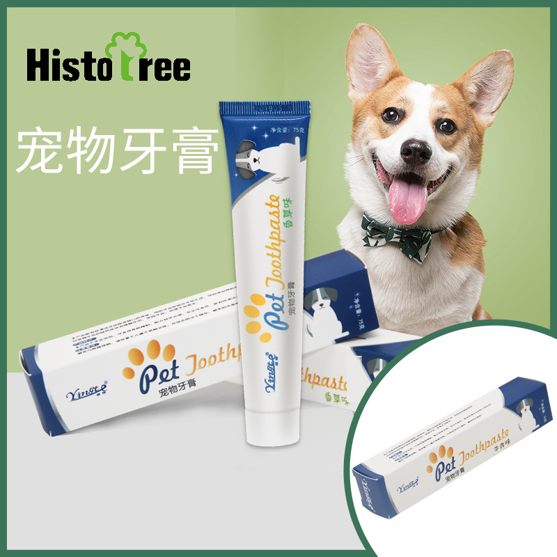 Histotree寵物牙膏狗狗牛肉,香草75g