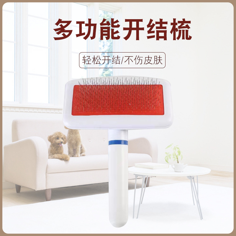 格美寵物按摩脫毛梳貓犬