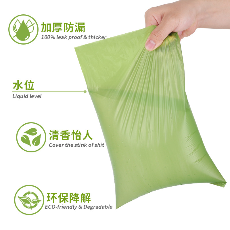 可降解環保寵物垃圾袋狗狗無味,薰衣草,櫻花味
