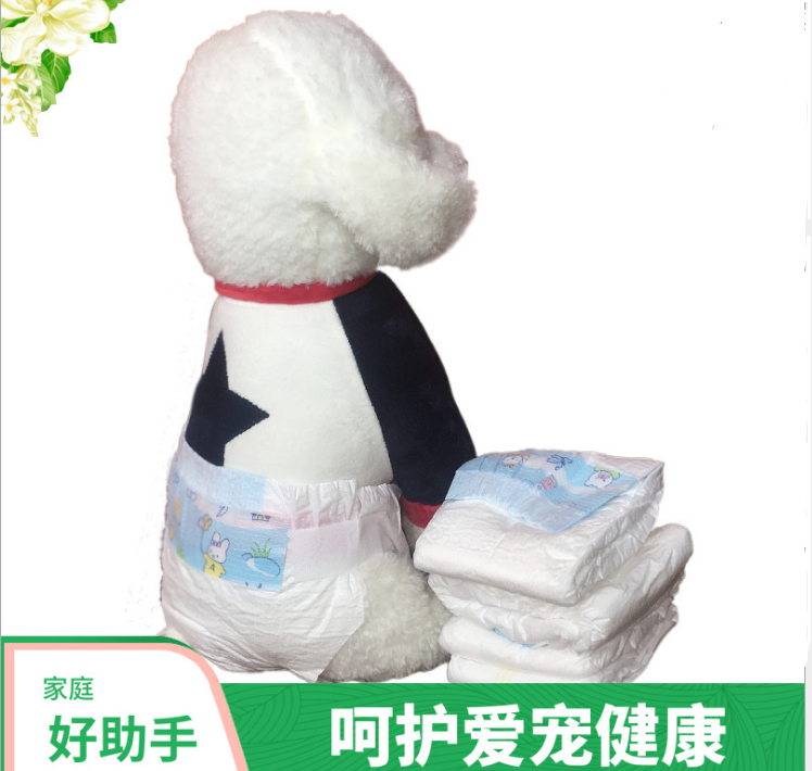 寵物尿不濕狗狗專用