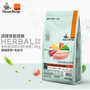 比瑞吉無谷草本全價成年期犬糧（腎臟） 添加菟絲子2Kg/袋