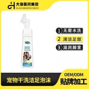 亞古獸寵物干洗潔足泡沫