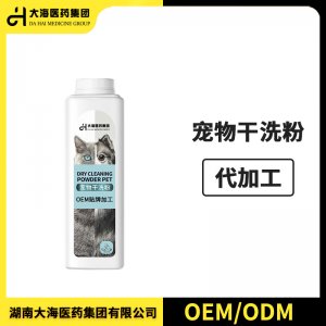亞古獸寵物干洗粉大于500ml