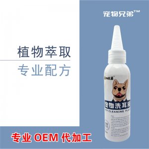 寵物兄弟滴耳液貓犬50ml/瓶