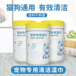 麥里寵物潔耳液貓狗100ml