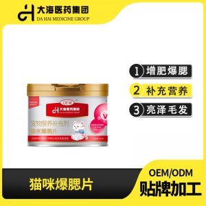 貓咪爆腮片180g/盒