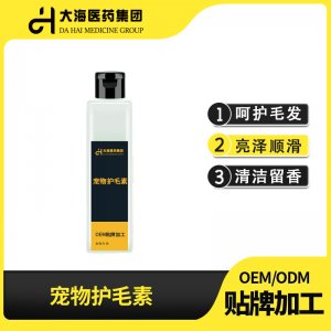 亞古獸寵物護毛素貓犬于500ml