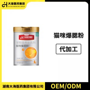 貓咪爆腮粉350g/罐