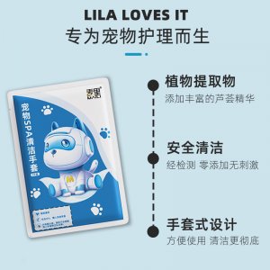 麥里寵物spa清潔手套貓犬