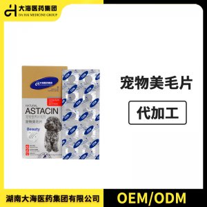 寵物美毛片貓犬0.85g/片（10片*6板）