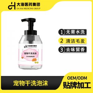 亞古獸寵物干洗泡沫貓犬大于500ml