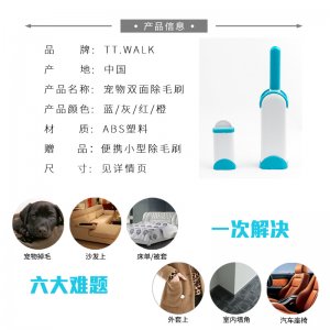 愛呵寵物除毛刷貓犬