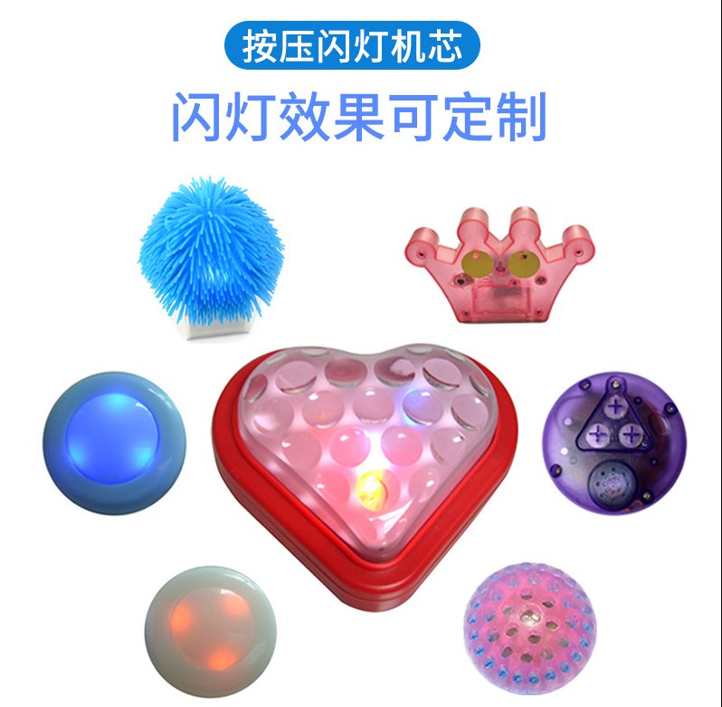 發光掛脖助威發光電子玩具