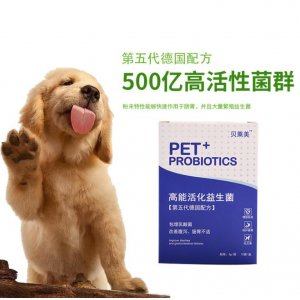 美國腸胃寶貓犬5g/袋*10袋