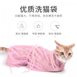 貓咪洗貓袋