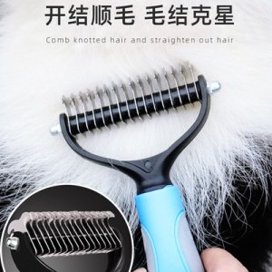 小型犬開結刀打結去毛脫毛