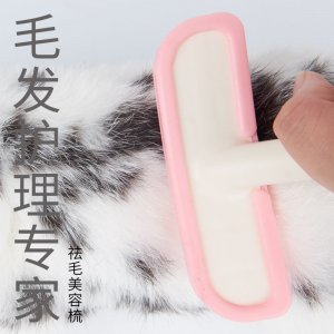 愛呵硅膠按摩軟齒梳貓咪