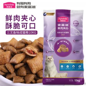麥富迪三文魚夾心貓糧