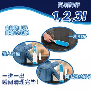 寵物博士除浮毛刷 貓犬藍色