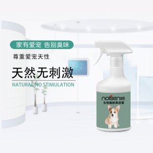 貓犬生物酶除味噴霧貓犬500ml/瓶