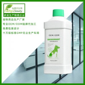 寵物抑菌去味劑貓犬1000ml/瓶