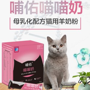 哺佑喵喵奶貓咪300g/10g*30條/盒
