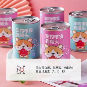 狗罐頭375g狗狗零食