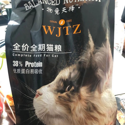 物競天擇雞肉凍干1.5kg