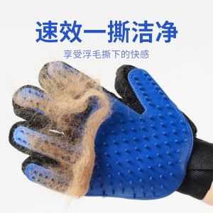 寵物博士擼貓手套  藍色左手,右手,粉色左手,右手