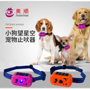 防水充電訓練驅狗器