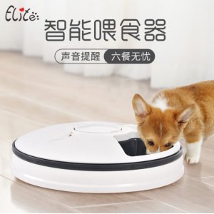 伊麗Elite六孔智能定時喂食器