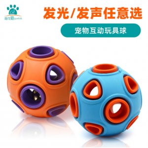梅花腳狗狗耐咬玩具球響鈴