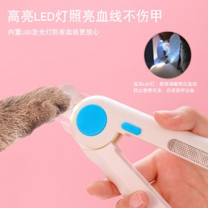 樂尚LED燈寵物剪貓犬帶燈款藍色,帶燈款綠色,普通款藍色,普通款綠色