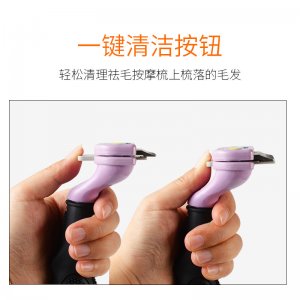 寵物博士寵物脫毛梳子中型犬短毛