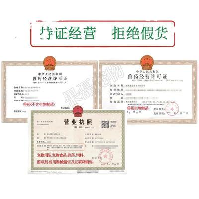 尼可信狗狗口服體外驅蟲藥