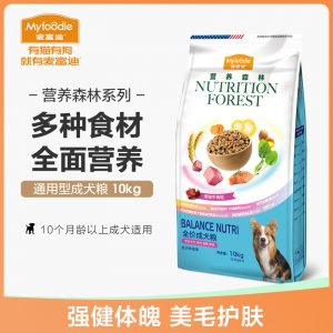 麥富迪狗糧