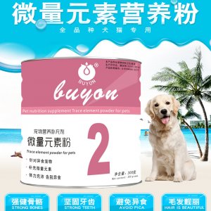 哺佑微量元素營養粉購過300g/瓶