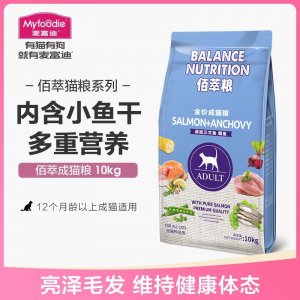 麥富迪佰萃糧