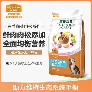 麥富迪肉松狗糧