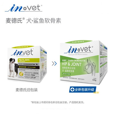 腸胃益生菌狗狗鯊魚軟骨素