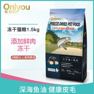 歐力優貓糧