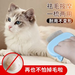 多楷寵品寵物脫毛梳子貓犬藍色,綠色,紅色