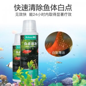 安益達瑞邦白點凈130ML,280ML