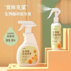 同萌會生物酶除臭噴霧貓犬280ml,500ml