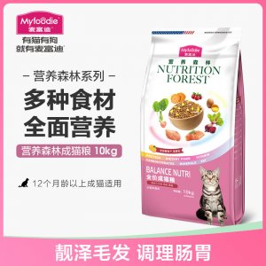 麥富迪營養森林貓糧